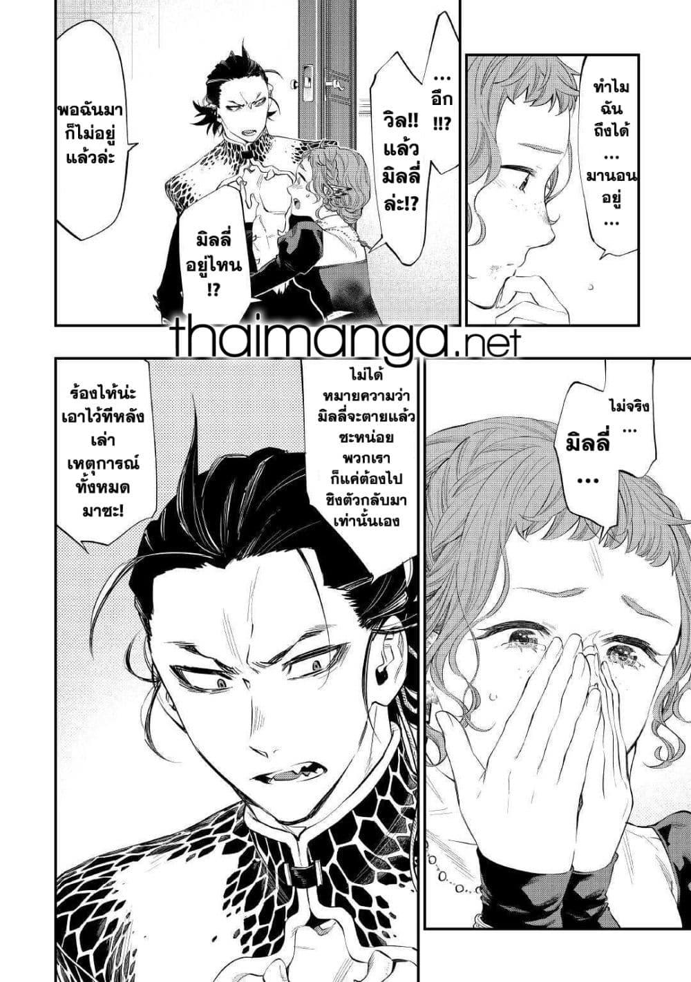 Manga-lc-com อ่านมังงะ อ่านการ์ตูน ออนไลน์ ฟรี The New Gate ตอนที่ 1 2 3 4 5 6 7 8 9 10 11 12 13 14 ฟรี ไม่มีโฆษณา Manga-lc - อ่าน มังงะ อ่าน การ์ตูน ออนไลน์ อ่านมังงะ ฟรี