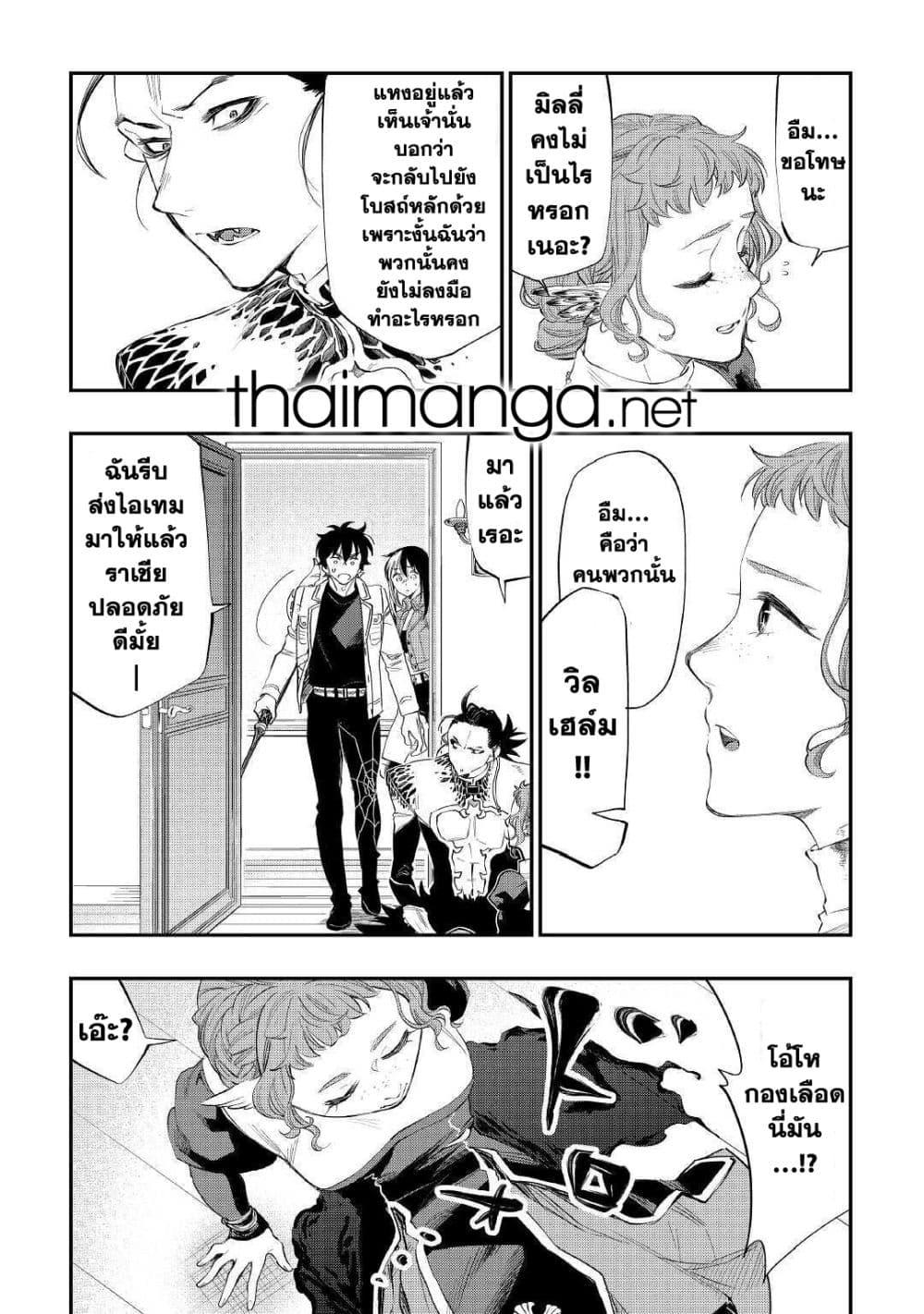 Manga-lc-com อ่านมังงะ อ่านการ์ตูน ออนไลน์ ฟรี The New Gate ตอนที่ 1 2 3 4 5 6 7 8 9 10 11 12 13 14 ฟรี ไม่มีโฆษณา Manga-lc - อ่าน มังงะ อ่าน การ์ตูน ออนไลน์ อ่านมังงะ ฟรี