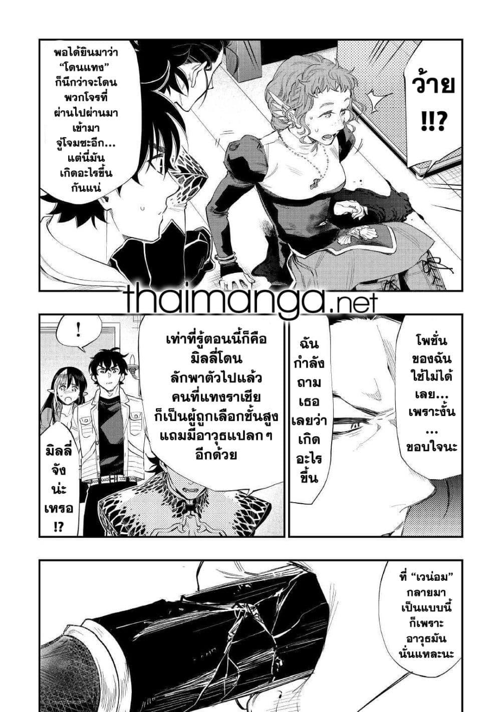 Manga-lc-com อ่านมังงะ อ่านการ์ตูน ออนไลน์ ฟรี The New Gate ตอนที่ 1 2 3 4 5 6 7 8 9 10 11 12 13 14 ฟรี ไม่มีโฆษณา Manga-lc - อ่าน มังงะ อ่าน การ์ตูน ออนไลน์ อ่านมังงะ ฟรี