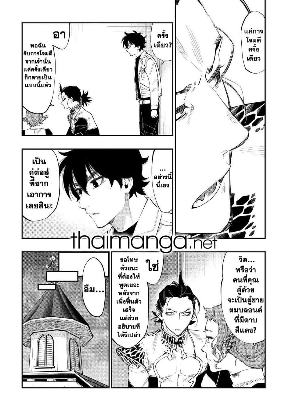 Manga-lc-com อ่านมังงะ อ่านการ์ตูน ออนไลน์ ฟรี The New Gate ตอนที่ 1 2 3 4 5 6 7 8 9 10 11 12 13 14 ฟรี ไม่มีโฆษณา Manga-lc - อ่าน มังงะ อ่าน การ์ตูน ออนไลน์ อ่านมังงะ ฟรี