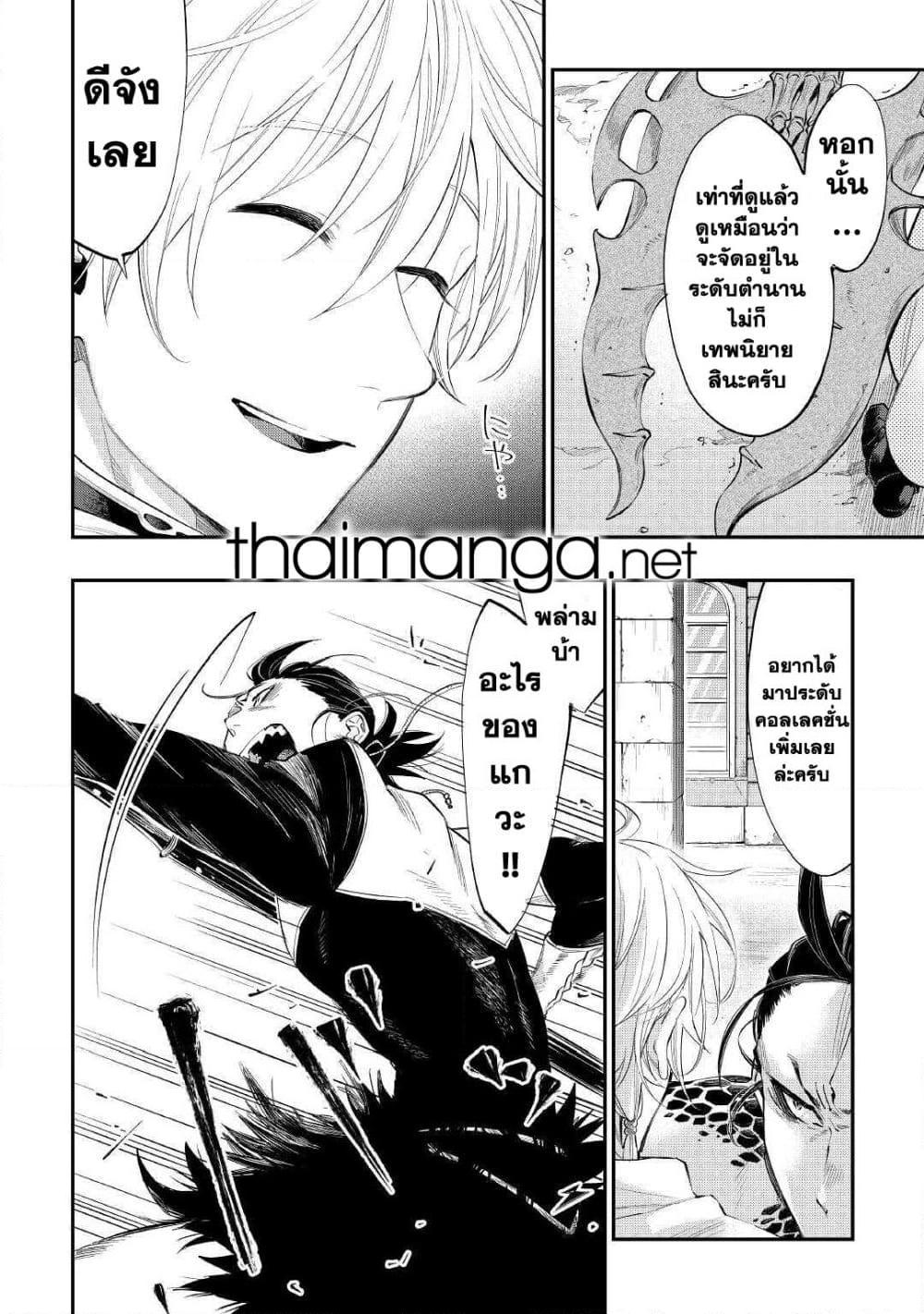 Manga-lc-com อ่านมังงะ อ่านการ์ตูน ออนไลน์ ฟรี The New Gate ตอนที่ 1 2 3 4 5 6 7 8 9 10 11 12 13 14 ฟรี ไม่มีโฆษณา Manga-lc - อ่าน มังงะ อ่าน การ์ตูน ออนไลน์ อ่านมังงะ ฟรี