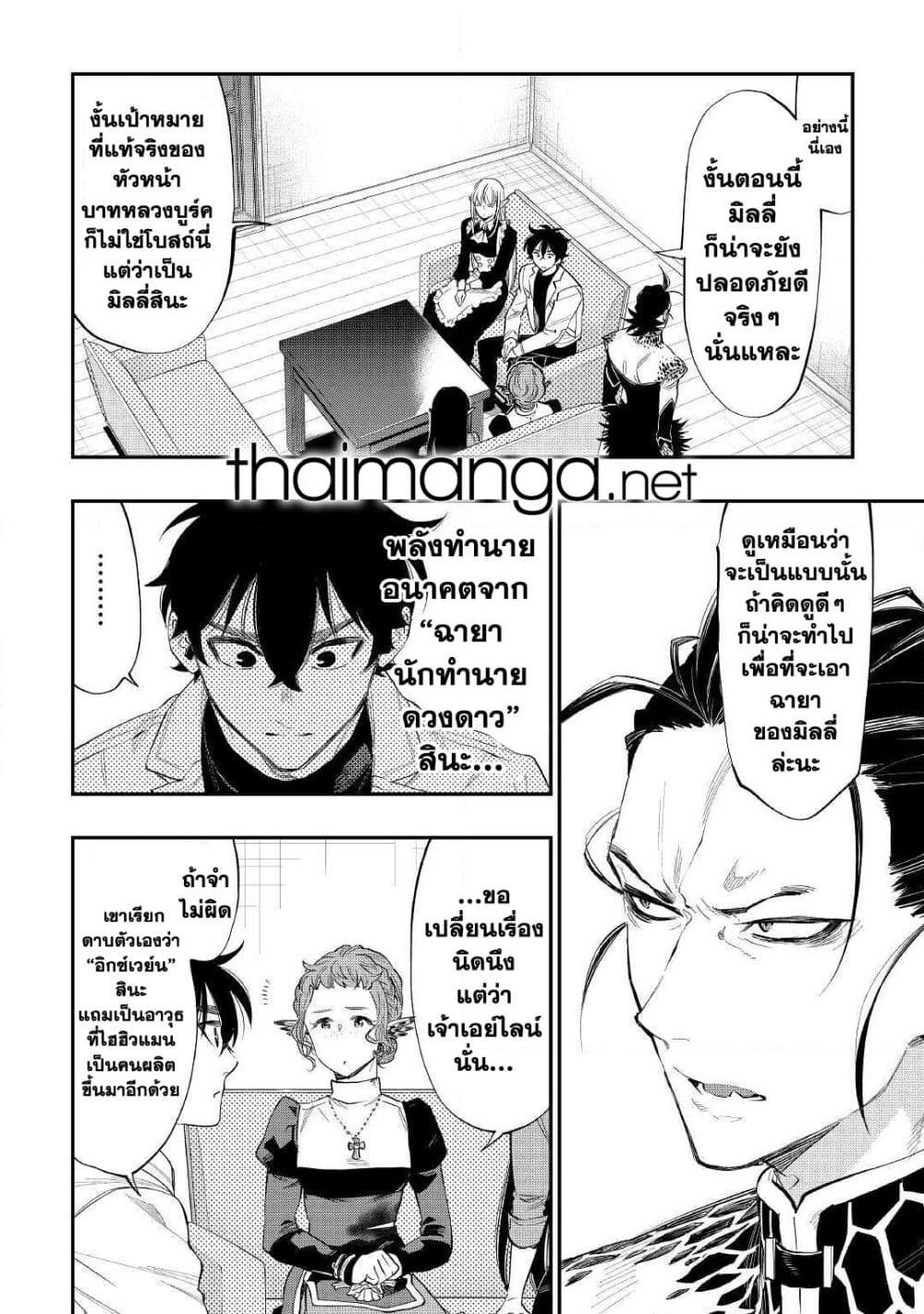 Manga-lc-com อ่านมังงะ อ่านการ์ตูน ออนไลน์ ฟรี The New Gate ตอนที่ 1 2 3 4 5 6 7 8 9 10 11 12 13 14 ฟรี ไม่มีโฆษณา Manga-lc - อ่าน มังงะ อ่าน การ์ตูน ออนไลน์ อ่านมังงะ ฟรี