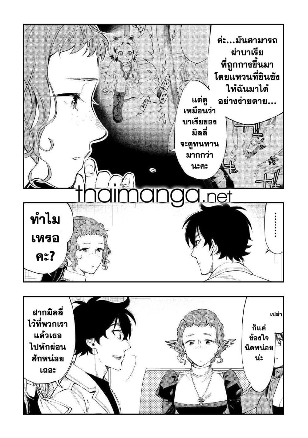Manga-lc-com อ่านมังงะ อ่านการ์ตูน ออนไลน์ ฟรี The New Gate ตอนที่ 1 2 3 4 5 6 7 8 9 10 11 12 13 14 ฟรี ไม่มีโฆษณา Manga-lc - อ่าน มังงะ อ่าน การ์ตูน ออนไลน์ อ่านมังงะ ฟรี