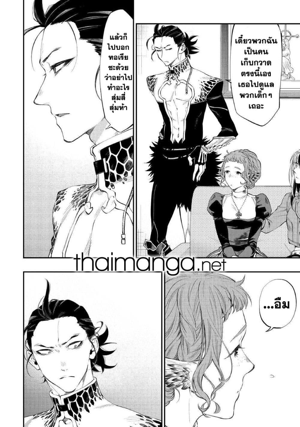 Manga-lc-com อ่านมังงะ อ่านการ์ตูน ออนไลน์ ฟรี The New Gate ตอนที่ 1 2 3 4 5 6 7 8 9 10 11 12 13 14 ฟรี ไม่มีโฆษณา Manga-lc - อ่าน มังงะ อ่าน การ์ตูน ออนไลน์ อ่านมังงะ ฟรี