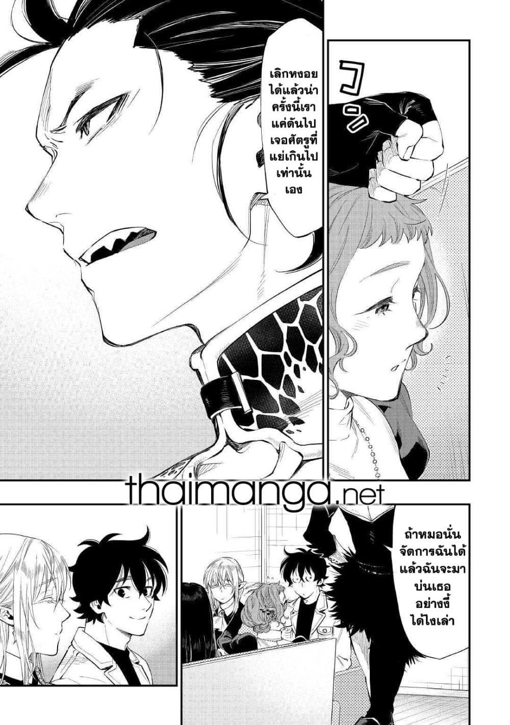 Manga-lc-com อ่านมังงะ อ่านการ์ตูน ออนไลน์ ฟรี The New Gate ตอนที่ 1 2 3 4 5 6 7 8 9 10 11 12 13 14 ฟรี ไม่มีโฆษณา Manga-lc - อ่าน มังงะ อ่าน การ์ตูน ออนไลน์ อ่านมังงะ ฟรี