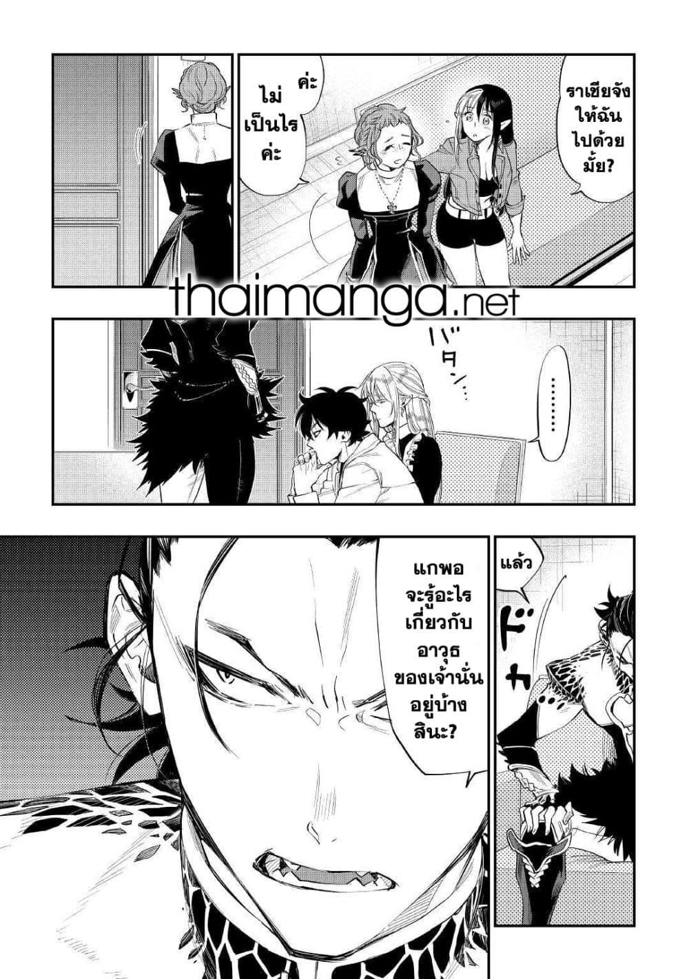 Manga-lc-com อ่านมังงะ อ่านการ์ตูน ออนไลน์ ฟรี The New Gate ตอนที่ 1 2 3 4 5 6 7 8 9 10 11 12 13 14 ฟรี ไม่มีโฆษณา Manga-lc - อ่าน มังงะ อ่าน การ์ตูน ออนไลน์ อ่านมังงะ ฟรี