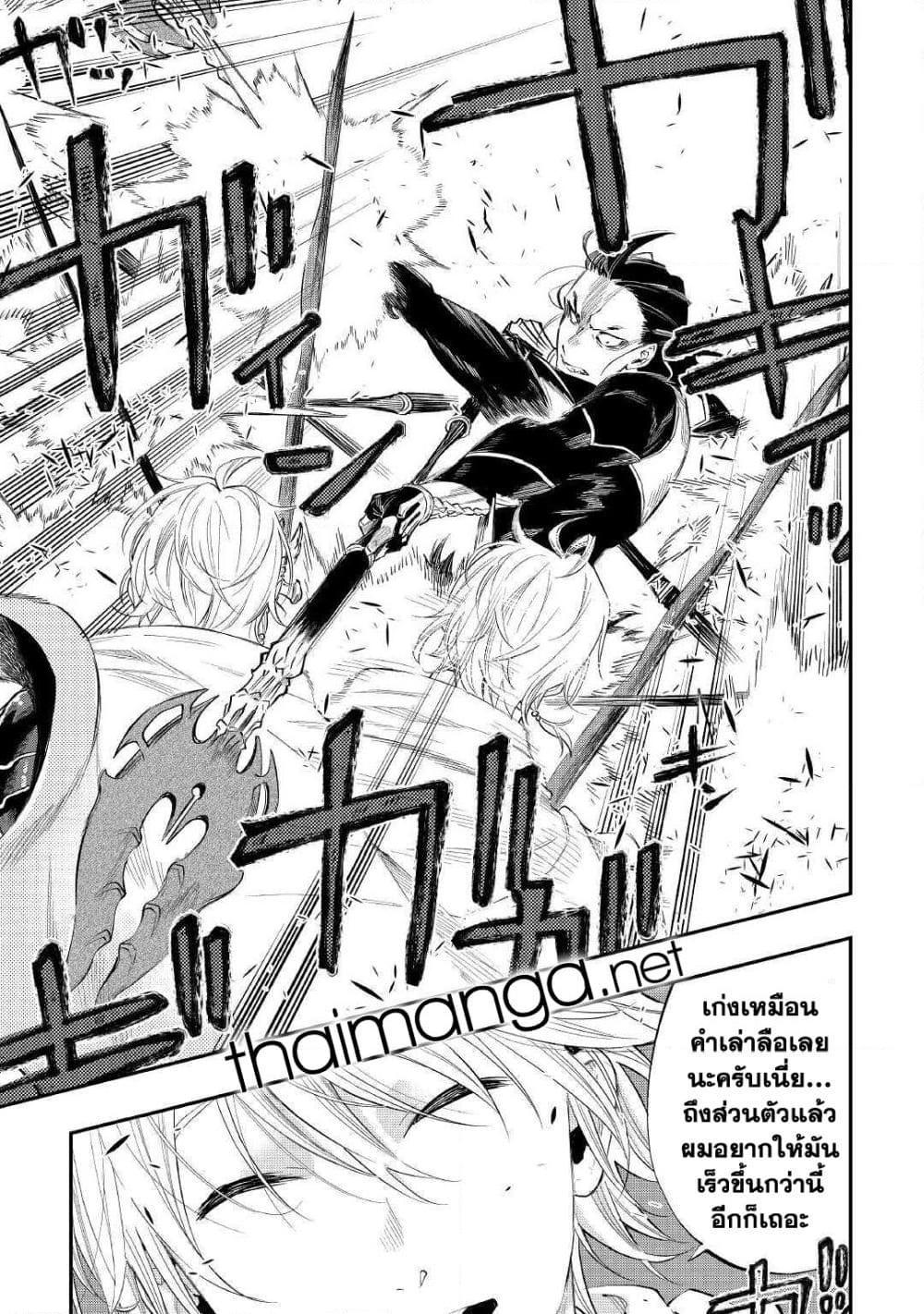 Manga-lc-com อ่านมังงะ อ่านการ์ตูน ออนไลน์ ฟรี The New Gate ตอนที่ 1 2 3 4 5 6 7 8 9 10 11 12 13 14 ฟรี ไม่มีโฆษณา Manga-lc - อ่าน มังงะ อ่าน การ์ตูน ออนไลน์ อ่านมังงะ ฟรี