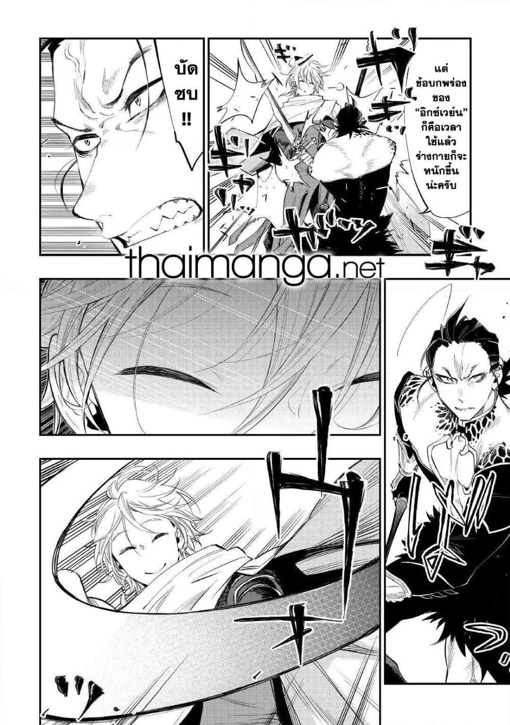 Manga-lc-com อ่านมังงะ อ่านการ์ตูน ออนไลน์ ฟรี The New Gate ตอนที่ 1 2 3 4 5 6 7 8 9 10 11 12 13 14 ฟรี ไม่มีโฆษณา Manga-lc - อ่าน มังงะ อ่าน การ์ตูน ออนไลน์ อ่านมังงะ ฟรี