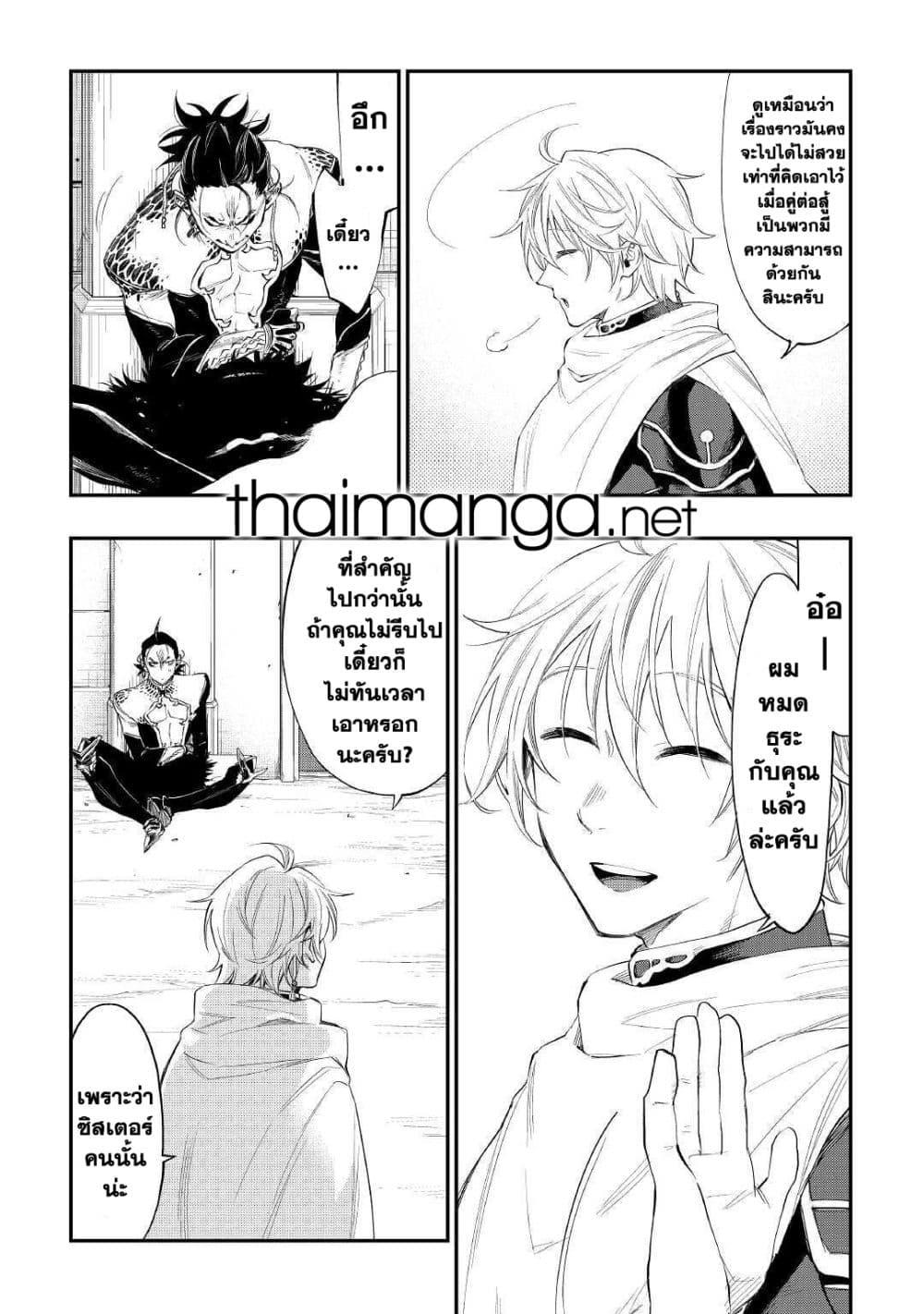 Manga-lc-com อ่านมังงะ อ่านการ์ตูน ออนไลน์ ฟรี The New Gate ตอนที่ 1 2 3 4 5 6 7 8 9 10 11 12 13 14 ฟรี ไม่มีโฆษณา Manga-lc - อ่าน มังงะ อ่าน การ์ตูน ออนไลน์ อ่านมังงะ ฟรี