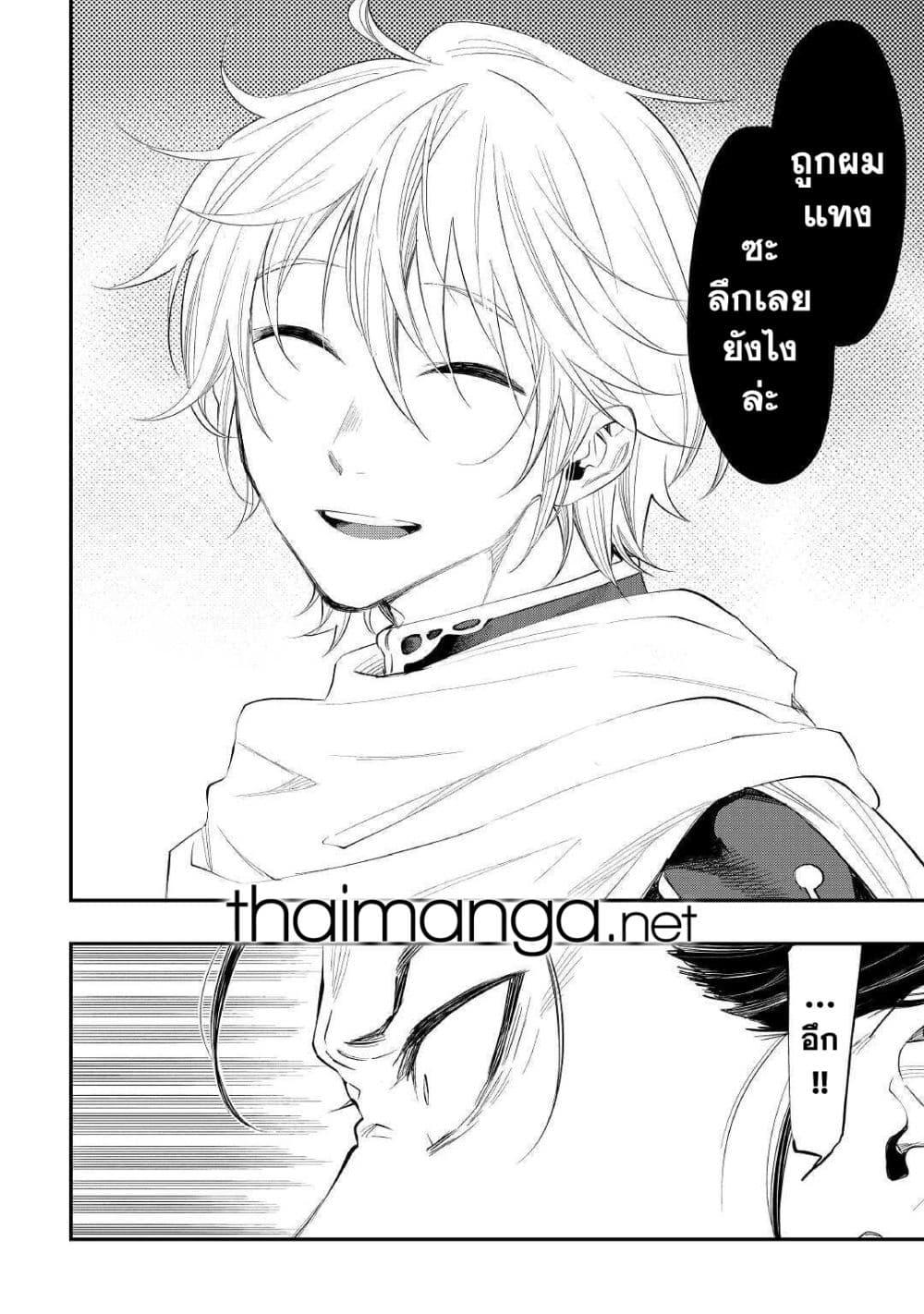 Manga-lc-com อ่านมังงะ อ่านการ์ตูน ออนไลน์ ฟรี The New Gate ตอนที่ 1 2 3 4 5 6 7 8 9 10 11 12 13 14 ฟรี ไม่มีโฆษณา Manga-lc - อ่าน มังงะ อ่าน การ์ตูน ออนไลน์ อ่านมังงะ ฟรี