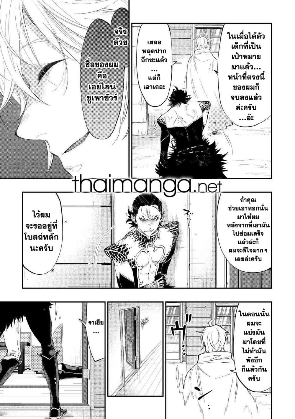 Manga-lc-com อ่านมังงะ อ่านการ์ตูน ออนไลน์ ฟรี The New Gate ตอนที่ 1 2 3 4 5 6 7 8 9 10 11 12 13 14 ฟรี ไม่มีโฆษณา Manga-lc - อ่าน มังงะ อ่าน การ์ตูน ออนไลน์ อ่านมังงะ ฟรี