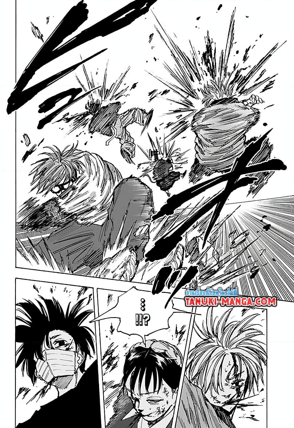 Manga-lc-com อ่านมังงะ อ่านการ์ตูน ออนไลน์ ฟรี Sakamoto Days ตอนที่ 1 2 3 4 5 6 7 8 9 10 11 12 13 14 ฟรี ไม่มีโฆษณา Manga-lc - อ่าน มังงะ อ่าน การ์ตูน ออนไลน์ อ่านมังงะ ฟรี