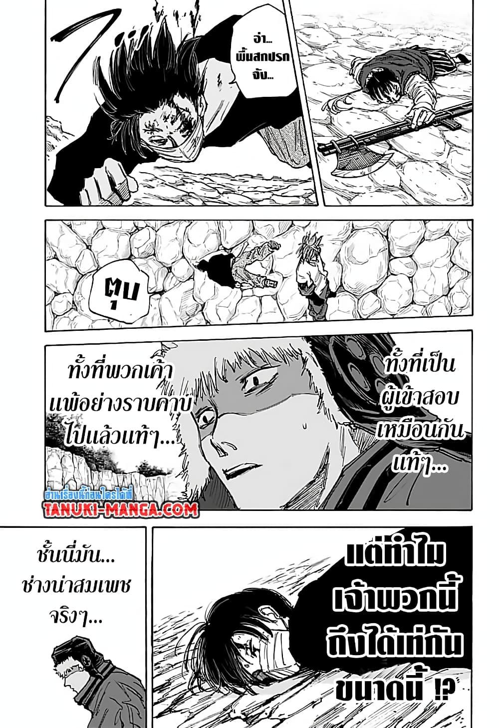 Manga-lc-com อ่านมังงะ อ่านการ์ตูน ออนไลน์ ฟรี Sakamoto Days ตอนที่ 1 2 3 4 5 6 7 8 9 10 11 12 13 14 ฟรี ไม่มีโฆษณา Manga-lc - อ่าน มังงะ อ่าน การ์ตูน ออนไลน์ อ่านมังงะ ฟรี