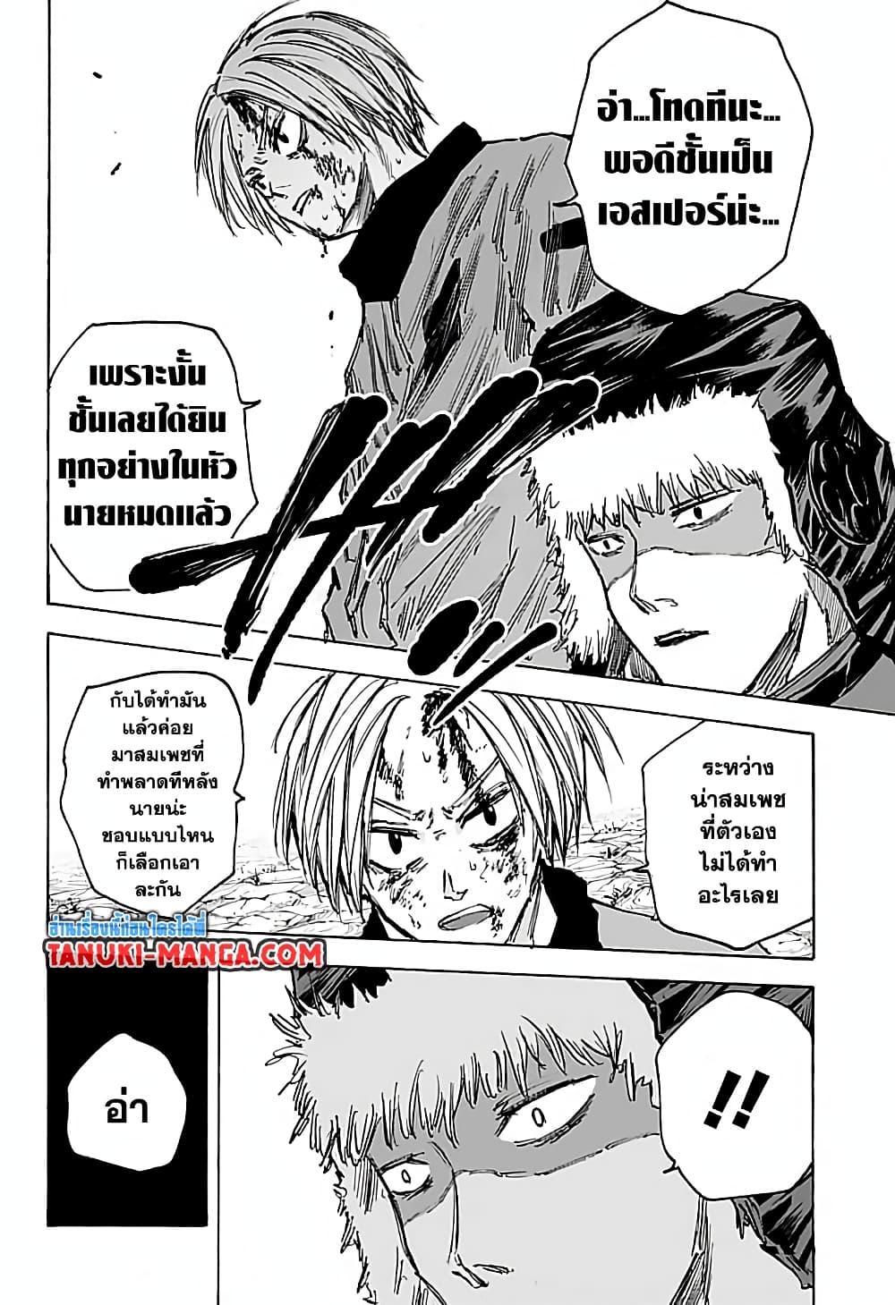 Manga-lc-com อ่านมังงะ อ่านการ์ตูน ออนไลน์ ฟรี Sakamoto Days ตอนที่ 1 2 3 4 5 6 7 8 9 10 11 12 13 14 ฟรี ไม่มีโฆษณา Manga-lc - อ่าน มังงะ อ่าน การ์ตูน ออนไลน์ อ่านมังงะ ฟรี