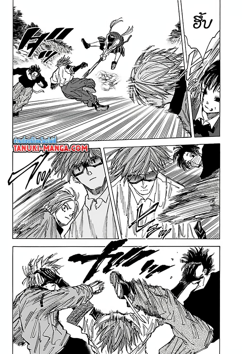 Manga-lc-com อ่านมังงะ อ่านการ์ตูน ออนไลน์ ฟรี Sakamoto Days ตอนที่ 1 2 3 4 5 6 7 8 9 10 11 12 13 14 ฟรี ไม่มีโฆษณา Manga-lc - อ่าน มังงะ อ่าน การ์ตูน ออนไลน์ อ่านมังงะ ฟรี