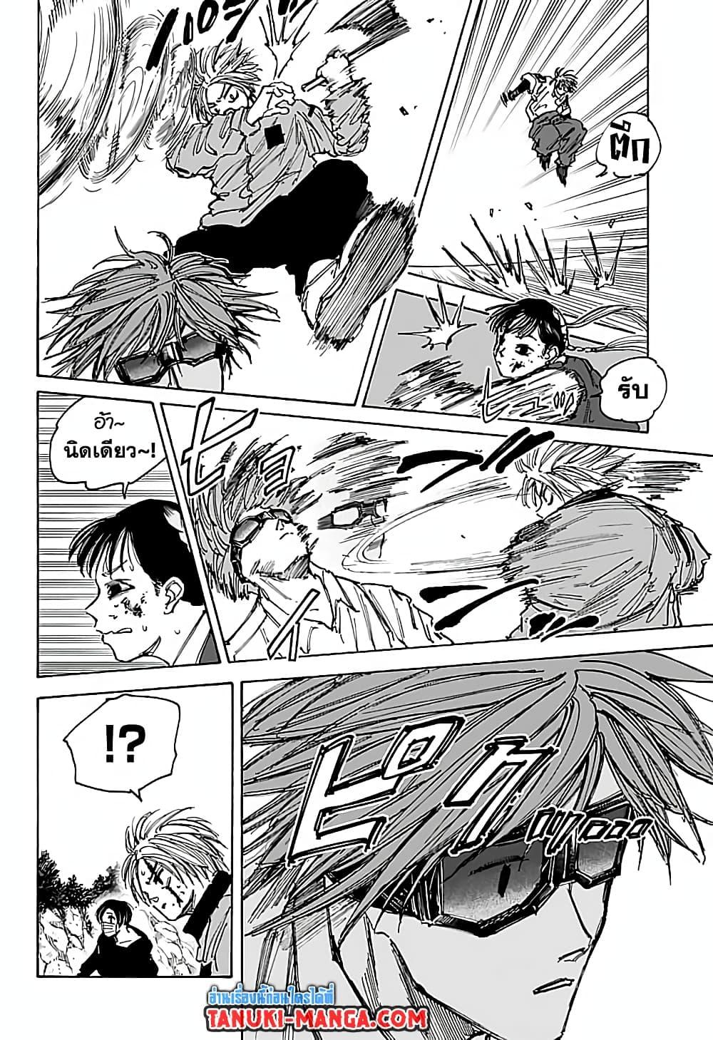 Manga-lc-com อ่านมังงะ อ่านการ์ตูน ออนไลน์ ฟรี Sakamoto Days ตอนที่ 1 2 3 4 5 6 7 8 9 10 11 12 13 14 ฟรี ไม่มีโฆษณา Manga-lc - อ่าน มังงะ อ่าน การ์ตูน ออนไลน์ อ่านมังงะ ฟรี