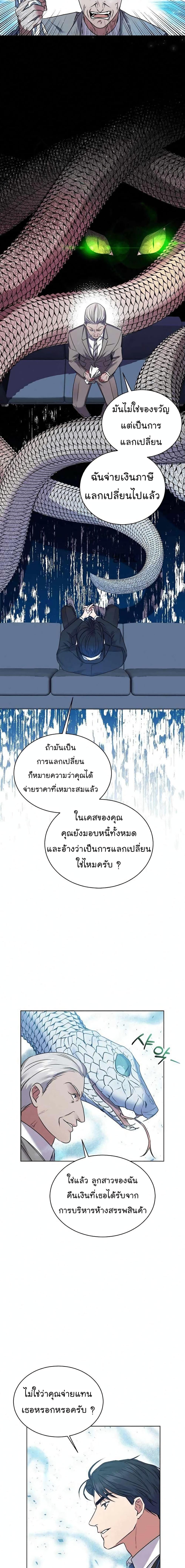 Manga-lc-com อ่านมังงะ อ่านการ์ตูน ออนไลน์ ฟรี National Tax Service Thug ตอนที่ 1 2 3 4 5 6 7 8 9 10 11 12 13 14 ฟรี ไม่มีโฆษณา Manga-lc - อ่าน มังงะ อ่าน การ์ตูน ออนไลน์ อ่านมังงะ ฟรี