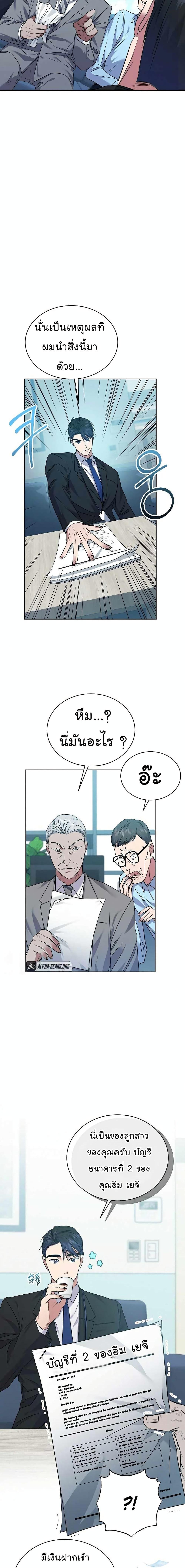 Manga-lc-com อ่านมังงะ อ่านการ์ตูน ออนไลน์ ฟรี National Tax Service Thug ตอนที่ 1 2 3 4 5 6 7 8 9 10 11 12 13 14 ฟรี ไม่มีโฆษณา Manga-lc - อ่าน มังงะ อ่าน การ์ตูน ออนไลน์ อ่านมังงะ ฟรี