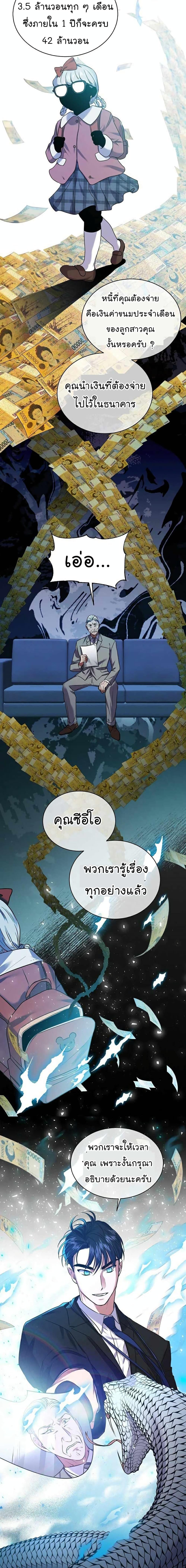 Manga-lc-com อ่านมังงะ อ่านการ์ตูน ออนไลน์ ฟรี National Tax Service Thug ตอนที่ 1 2 3 4 5 6 7 8 9 10 11 12 13 14 ฟรี ไม่มีโฆษณา Manga-lc - อ่าน มังงะ อ่าน การ์ตูน ออนไลน์ อ่านมังงะ ฟรี