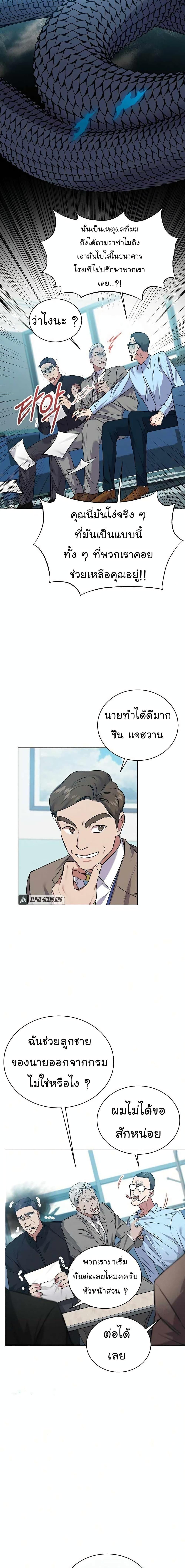 Manga-lc-com อ่านมังงะ อ่านการ์ตูน ออนไลน์ ฟรี National Tax Service Thug ตอนที่ 1 2 3 4 5 6 7 8 9 10 11 12 13 14 ฟรี ไม่มีโฆษณา Manga-lc - อ่าน มังงะ อ่าน การ์ตูน ออนไลน์ อ่านมังงะ ฟรี