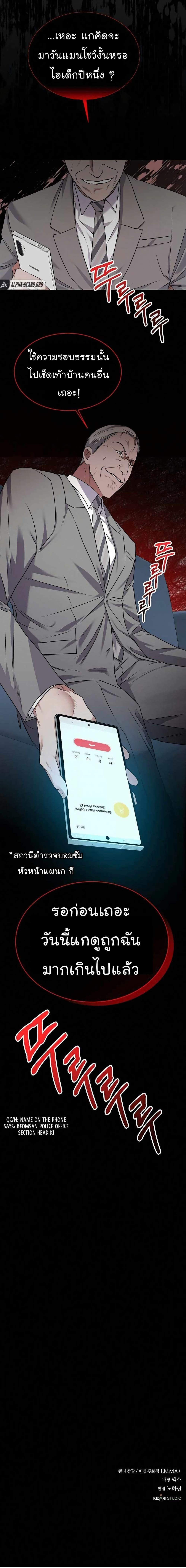 Manga-lc-com อ่านมังงะ อ่านการ์ตูน ออนไลน์ ฟรี National Tax Service Thug ตอนที่ 1 2 3 4 5 6 7 8 9 10 11 12 13 14 ฟรี ไม่มีโฆษณา Manga-lc - อ่าน มังงะ อ่าน การ์ตูน ออนไลน์ อ่านมังงะ ฟรี