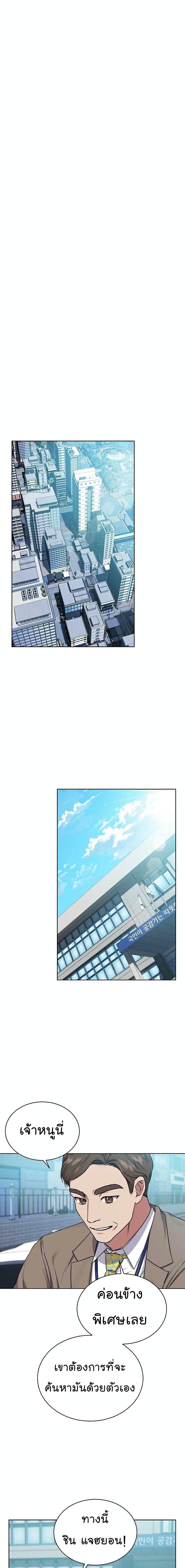 Manga-lc-com อ่านมังงะ อ่านการ์ตูน ออนไลน์ ฟรี National Tax Service Thug ตอนที่ 1 2 3 4 5 6 7 8 9 10 11 12 13 14 ฟรี ไม่มีโฆษณา Manga-lc - อ่าน มังงะ อ่าน การ์ตูน ออนไลน์ อ่านมังงะ ฟรี