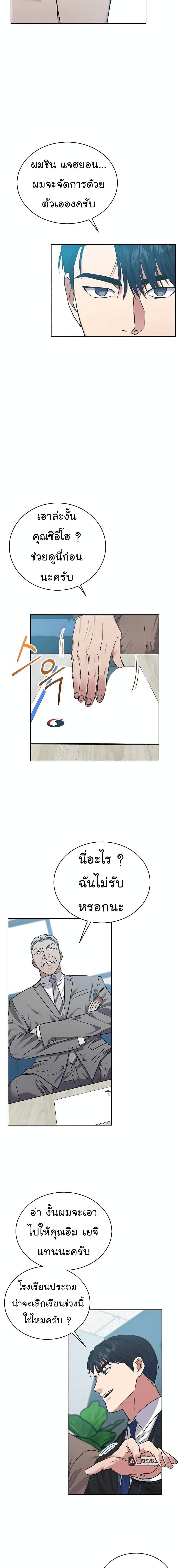 Manga-lc-com อ่านมังงะ อ่านการ์ตูน ออนไลน์ ฟรี National Tax Service Thug ตอนที่ 1 2 3 4 5 6 7 8 9 10 11 12 13 14 ฟรี ไม่มีโฆษณา Manga-lc - อ่าน มังงะ อ่าน การ์ตูน ออนไลน์ อ่านมังงะ ฟรี