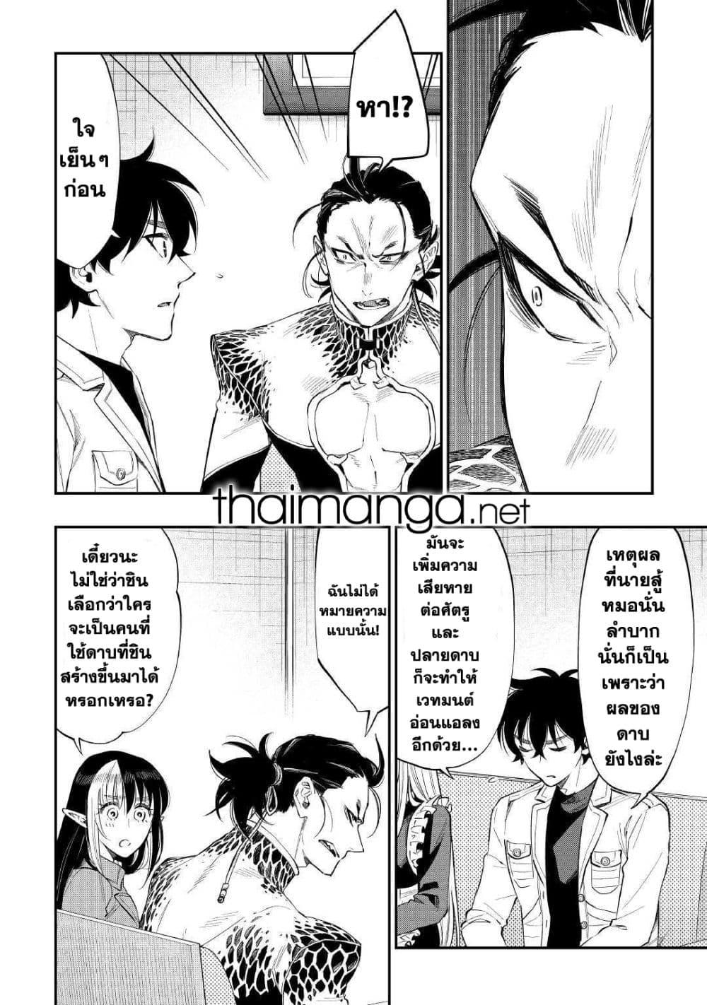 Manga-lc-com อ่านมังงะ อ่านการ์ตูน ออนไลน์ ฟรี The New Gate ตอนที่ 1 2 3 4 5 6 7 8 9 10 11 12 13 14 ฟรี ไม่มีโฆษณา Manga-lc - อ่าน มังงะ อ่าน การ์ตูน ออนไลน์ อ่านมังงะ ฟรี