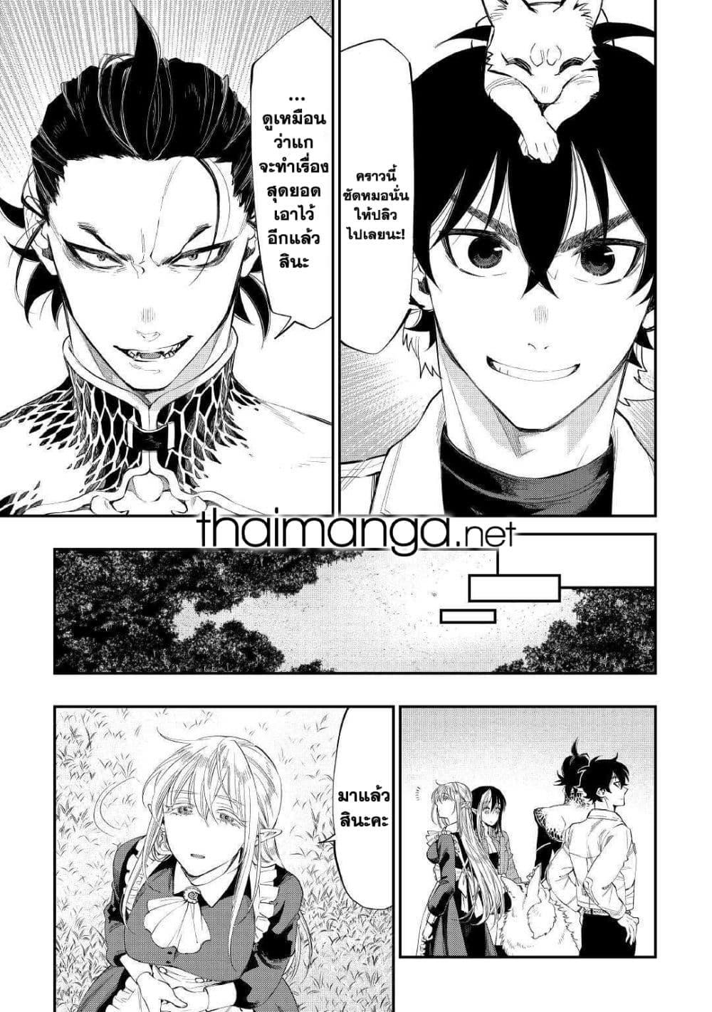 Manga-lc-com อ่านมังงะ อ่านการ์ตูน ออนไลน์ ฟรี The New Gate ตอนที่ 1 2 3 4 5 6 7 8 9 10 11 12 13 14 ฟรี ไม่มีโฆษณา Manga-lc - อ่าน มังงะ อ่าน การ์ตูน ออนไลน์ อ่านมังงะ ฟรี