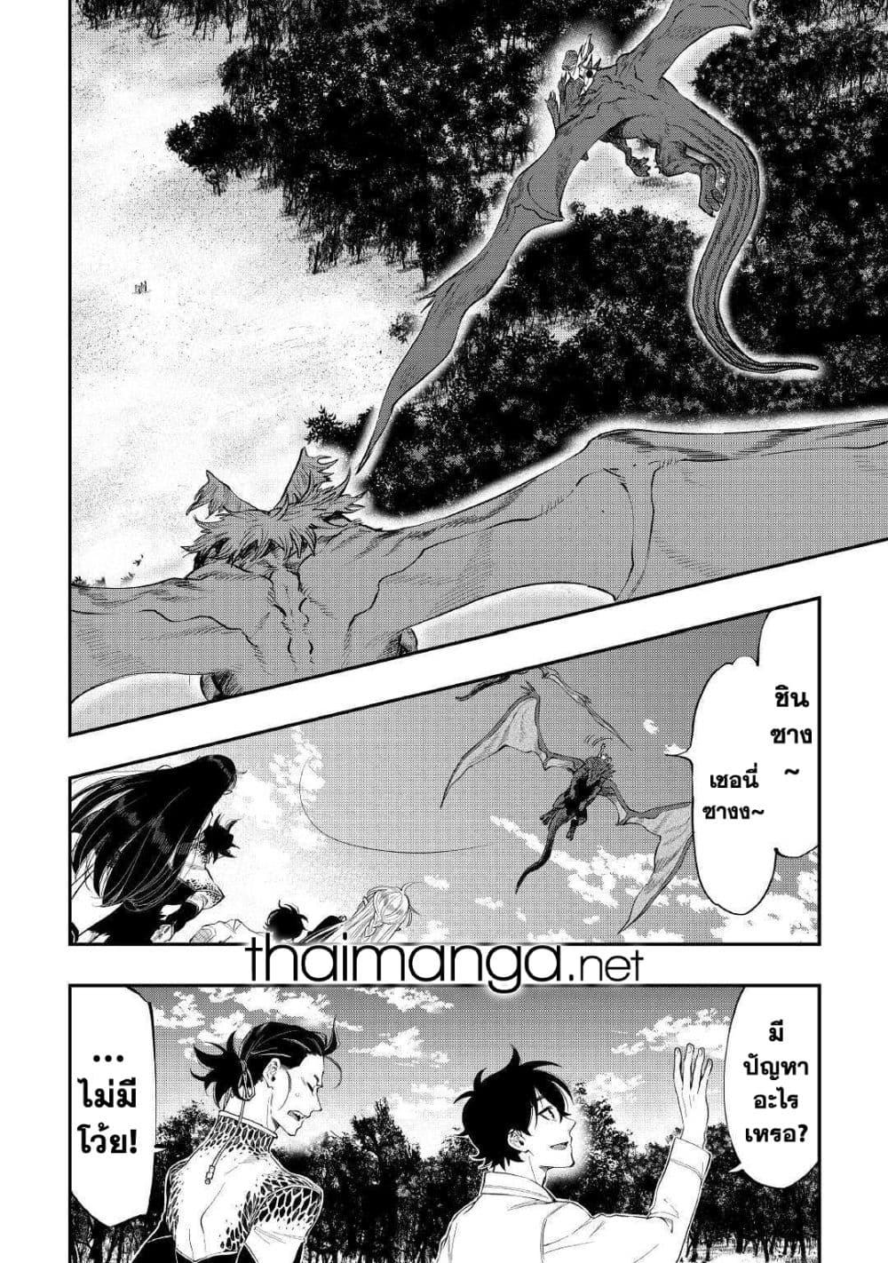 Manga-lc-com อ่านมังงะ อ่านการ์ตูน ออนไลน์ ฟรี The New Gate ตอนที่ 1 2 3 4 5 6 7 8 9 10 11 12 13 14 ฟรี ไม่มีโฆษณา Manga-lc - อ่าน มังงะ อ่าน การ์ตูน ออนไลน์ อ่านมังงะ ฟรี
