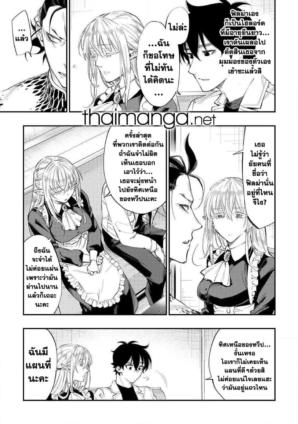 Manga-lc-com อ่านมังงะ อ่านการ์ตูน ออนไลน์ ฟรี The New Gate ตอนที่ 1 2 3 4 5 6 7 8 9 10 11 12 13 14 ฟรี ไม่มีโฆษณา Manga-lc - อ่าน มังงะ อ่าน การ์ตูน ออนไลน์ อ่านมังงะ ฟรี
