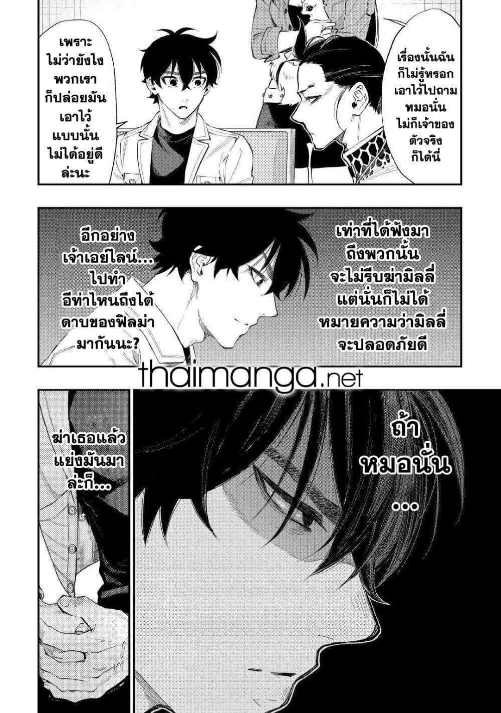Manga-lc-com อ่านมังงะ อ่านการ์ตูน ออนไลน์ ฟรี The New Gate ตอนที่ 1 2 3 4 5 6 7 8 9 10 11 12 13 14 ฟรี ไม่มีโฆษณา Manga-lc - อ่าน มังงะ อ่าน การ์ตูน ออนไลน์ อ่านมังงะ ฟรี