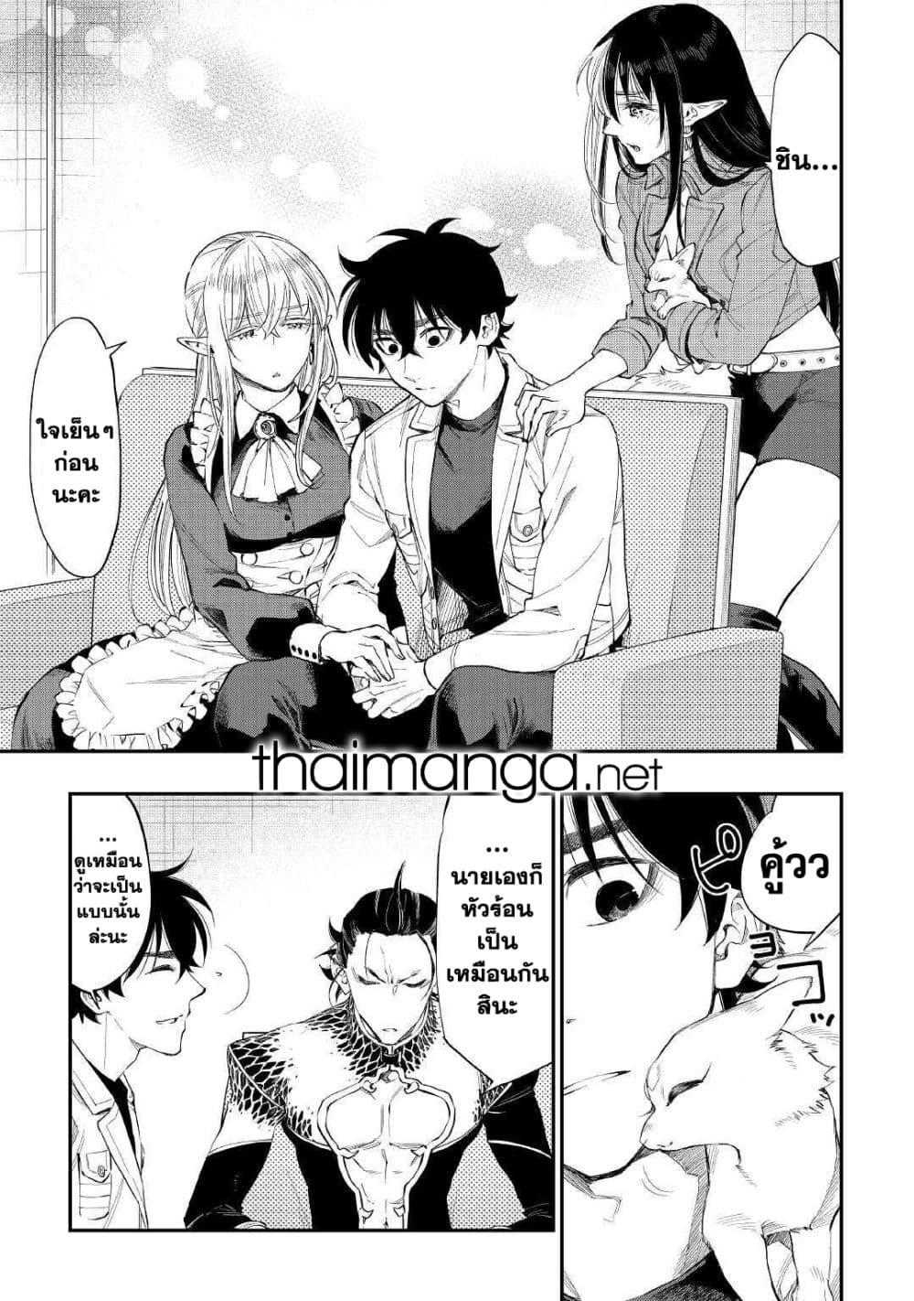 Manga-lc-com อ่านมังงะ อ่านการ์ตูน ออนไลน์ ฟรี The New Gate ตอนที่ 1 2 3 4 5 6 7 8 9 10 11 12 13 14 ฟรี ไม่มีโฆษณา Manga-lc - อ่าน มังงะ อ่าน การ์ตูน ออนไลน์ อ่านมังงะ ฟรี
