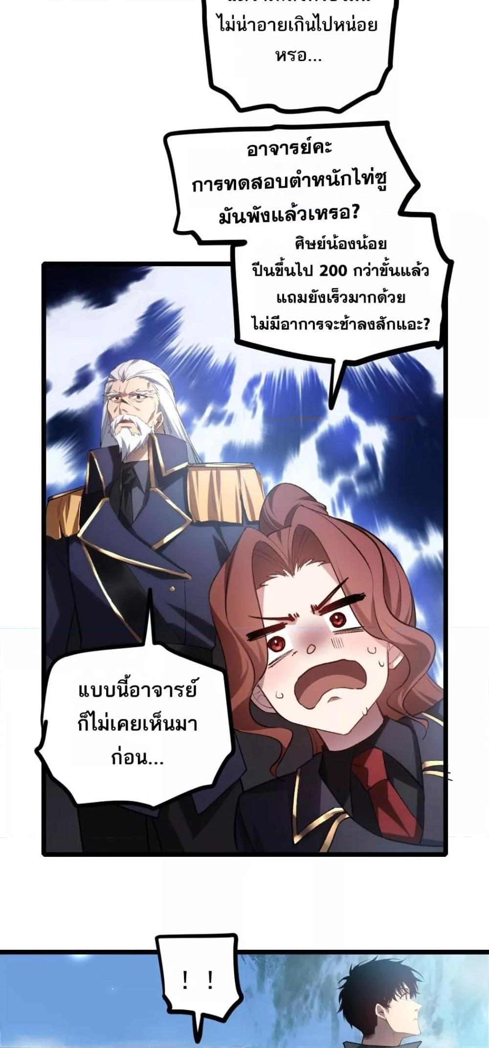 Manga-lc-com อ่านมังงะ อ่านการ์ตูน ออนไลน์ ฟรี SupremeZergLo ตอนที่ 1 2 3 4 5 6 7 8 9 10 11 12 13 14 ฟรี ไม่มีโฆษณา Manga-lc - อ่าน มังงะ อ่าน การ์ตูน ออนไลน์ อ่านมังงะ ฟรี