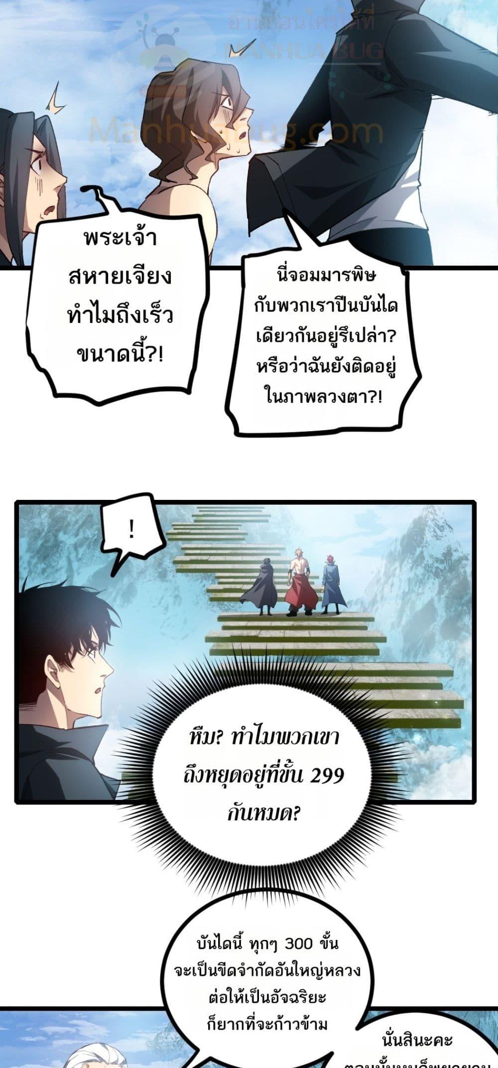 Manga-lc-com อ่านมังงะ อ่านการ์ตูน ออนไลน์ ฟรี SupremeZergLo ตอนที่ 1 2 3 4 5 6 7 8 9 10 11 12 13 14 ฟรี ไม่มีโฆษณา Manga-lc - อ่าน มังงะ อ่าน การ์ตูน ออนไลน์ อ่านมังงะ ฟรี