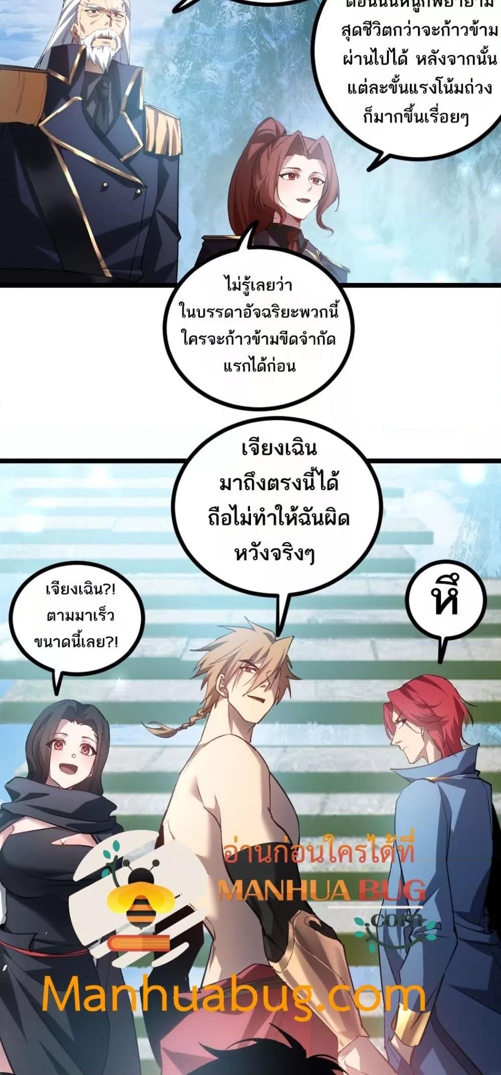 Manga-lc-com อ่านมังงะ อ่านการ์ตูน ออนไลน์ ฟรี SupremeZergLo ตอนที่ 1 2 3 4 5 6 7 8 9 10 11 12 13 14 ฟรี ไม่มีโฆษณา Manga-lc - อ่าน มังงะ อ่าน การ์ตูน ออนไลน์ อ่านมังงะ ฟรี