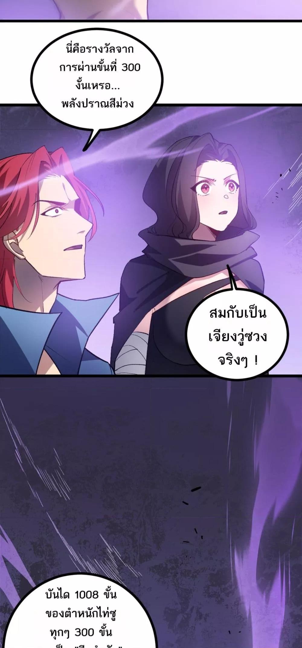 Manga-lc-com อ่านมังงะ อ่านการ์ตูน ออนไลน์ ฟรี SupremeZergLo ตอนที่ 1 2 3 4 5 6 7 8 9 10 11 12 13 14 ฟรี ไม่มีโฆษณา Manga-lc - อ่าน มังงะ อ่าน การ์ตูน ออนไลน์ อ่านมังงะ ฟรี