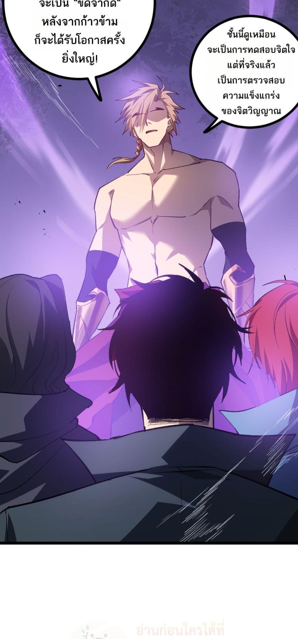 Manga-lc-com อ่านมังงะ อ่านการ์ตูน ออนไลน์ ฟรี SupremeZergLo ตอนที่ 1 2 3 4 5 6 7 8 9 10 11 12 13 14 ฟรี ไม่มีโฆษณา Manga-lc - อ่าน มังงะ อ่าน การ์ตูน ออนไลน์ อ่านมังงะ ฟรี