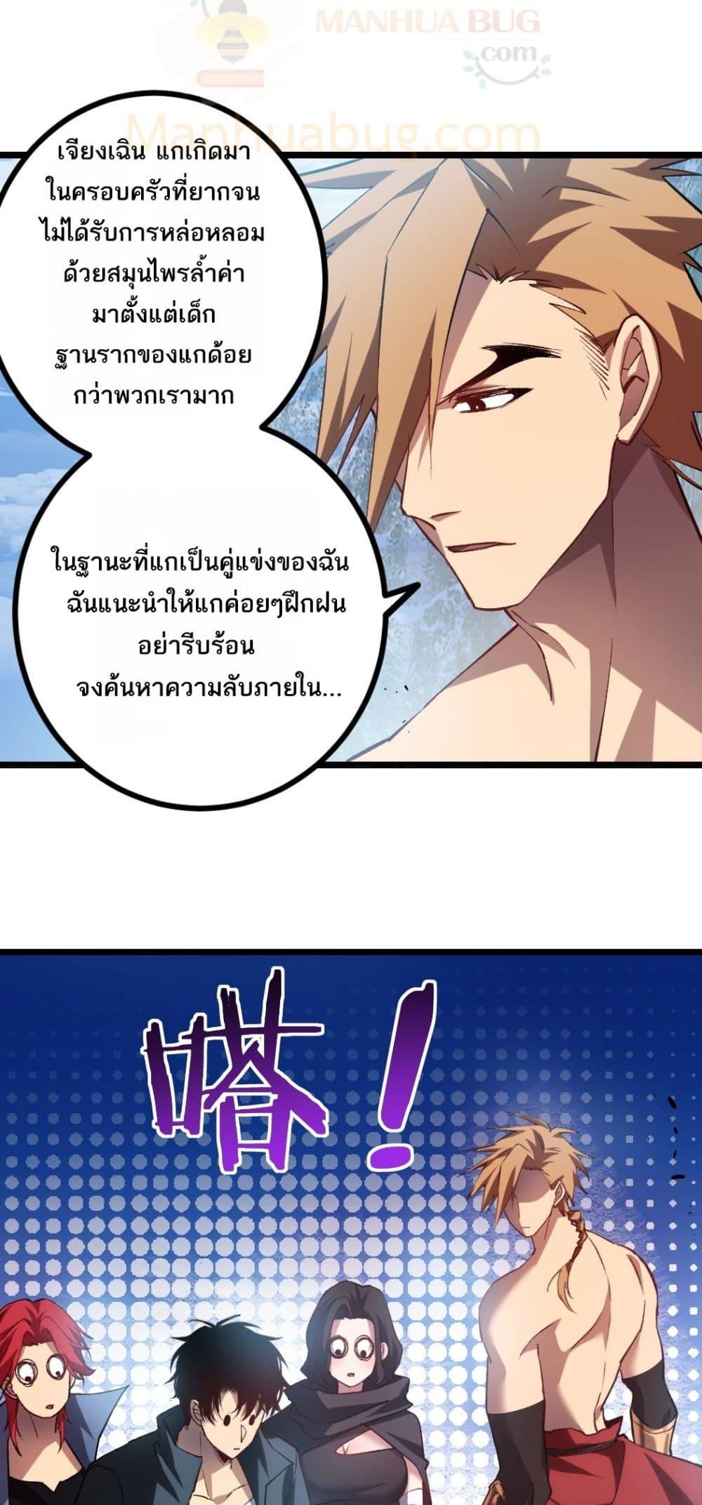 Manga-lc-com อ่านมังงะ อ่านการ์ตูน ออนไลน์ ฟรี SupremeZergLo ตอนที่ 1 2 3 4 5 6 7 8 9 10 11 12 13 14 ฟรี ไม่มีโฆษณา Manga-lc - อ่าน มังงะ อ่าน การ์ตูน ออนไลน์ อ่านมังงะ ฟรี