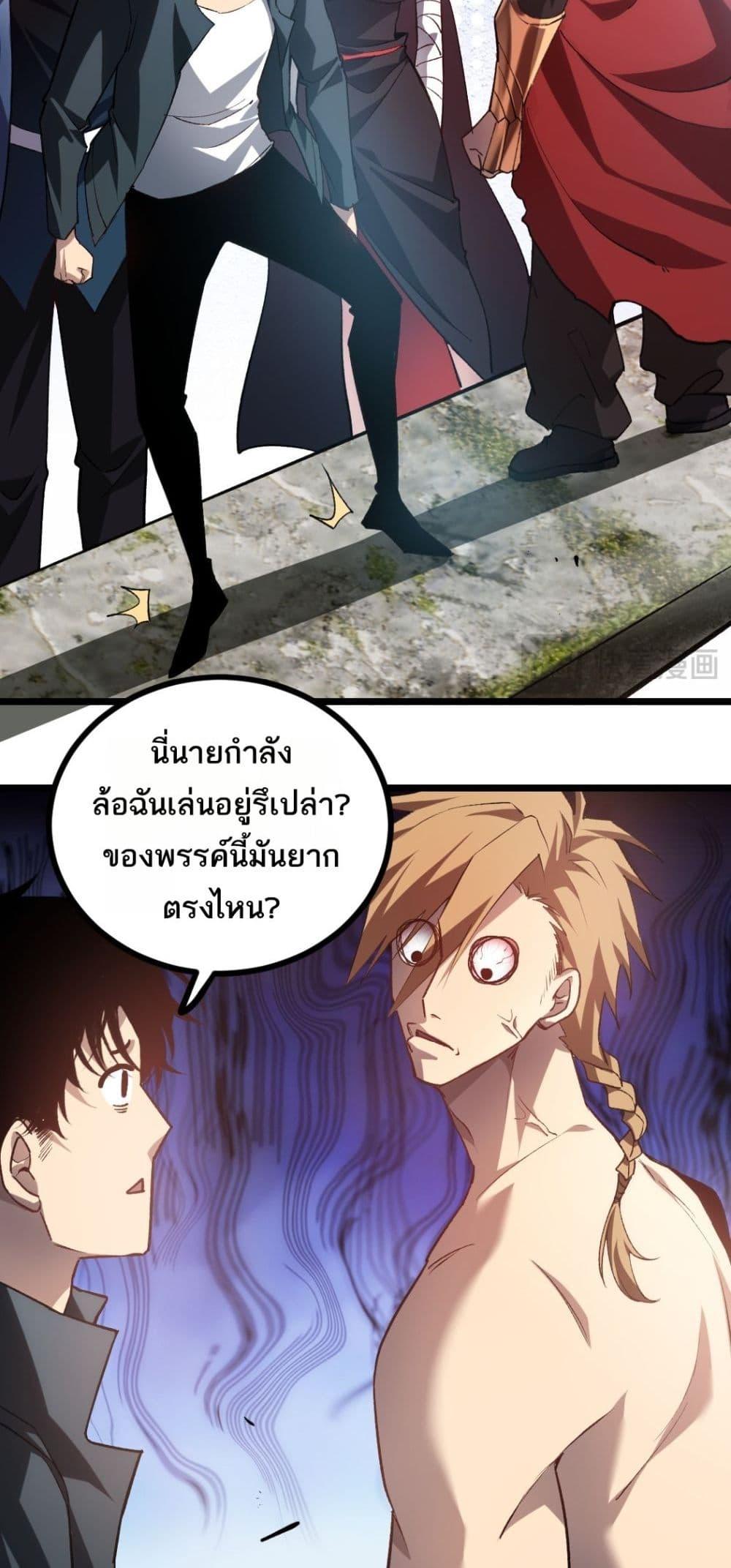 Manga-lc-com อ่านมังงะ อ่านการ์ตูน ออนไลน์ ฟรี SupremeZergLo ตอนที่ 1 2 3 4 5 6 7 8 9 10 11 12 13 14 ฟรี ไม่มีโฆษณา Manga-lc - อ่าน มังงะ อ่าน การ์ตูน ออนไลน์ อ่านมังงะ ฟรี