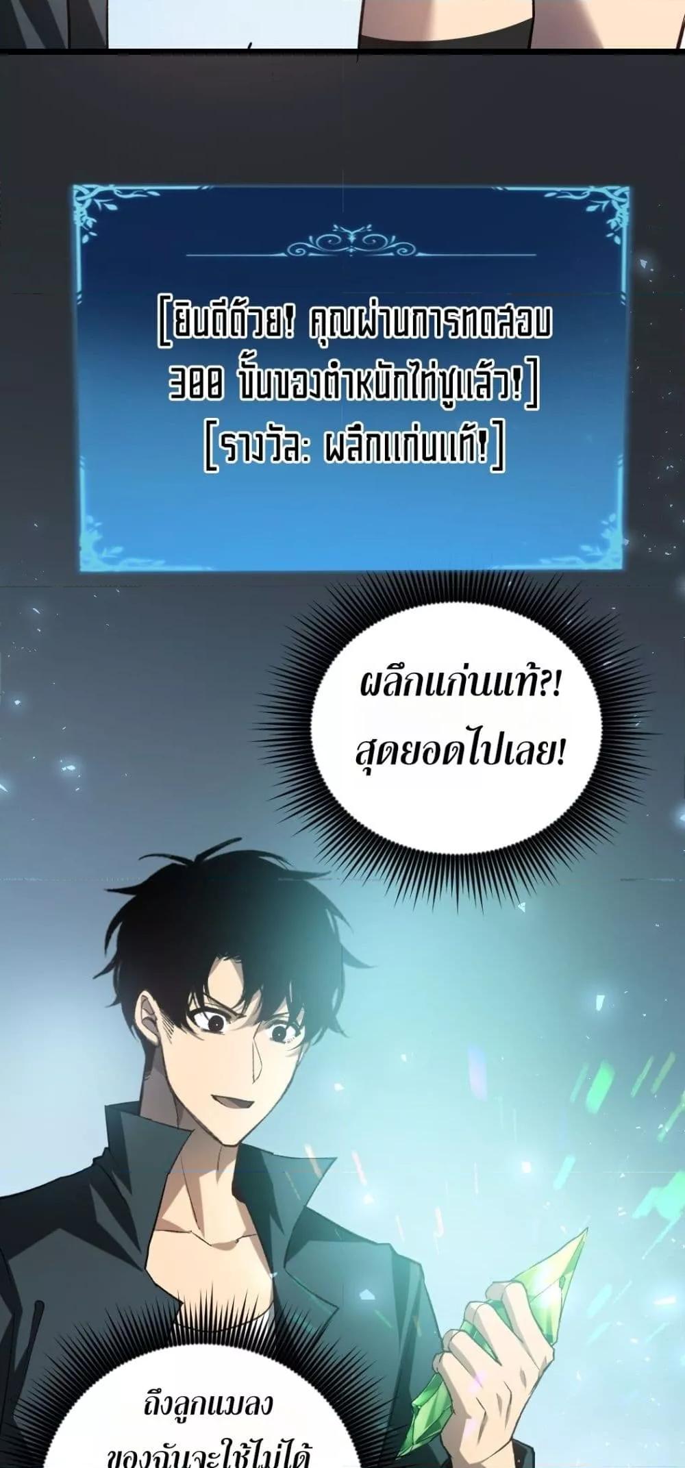 Manga-lc-com อ่านมังงะ อ่านการ์ตูน ออนไลน์ ฟรี SupremeZergLo ตอนที่ 1 2 3 4 5 6 7 8 9 10 11 12 13 14 ฟรี ไม่มีโฆษณา Manga-lc - อ่าน มังงะ อ่าน การ์ตูน ออนไลน์ อ่านมังงะ ฟรี