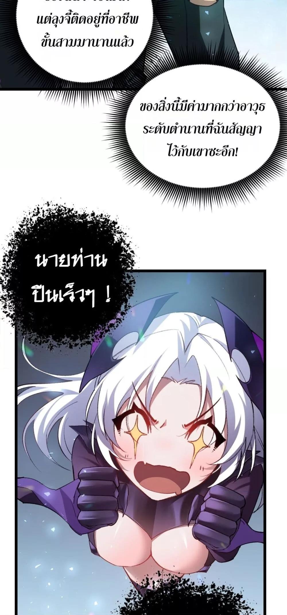 Manga-lc-com อ่านมังงะ อ่านการ์ตูน ออนไลน์ ฟรี SupremeZergLo ตอนที่ 1 2 3 4 5 6 7 8 9 10 11 12 13 14 ฟรี ไม่มีโฆษณา Manga-lc - อ่าน มังงะ อ่าน การ์ตูน ออนไลน์ อ่านมังงะ ฟรี
