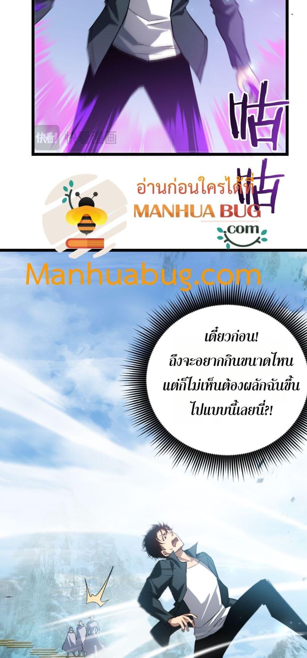 Manga-lc-com อ่านมังงะ อ่านการ์ตูน ออนไลน์ ฟรี SupremeZergLo ตอนที่ 1 2 3 4 5 6 7 8 9 10 11 12 13 14 ฟรี ไม่มีโฆษณา Manga-lc - อ่าน มังงะ อ่าน การ์ตูน ออนไลน์ อ่านมังงะ ฟรี