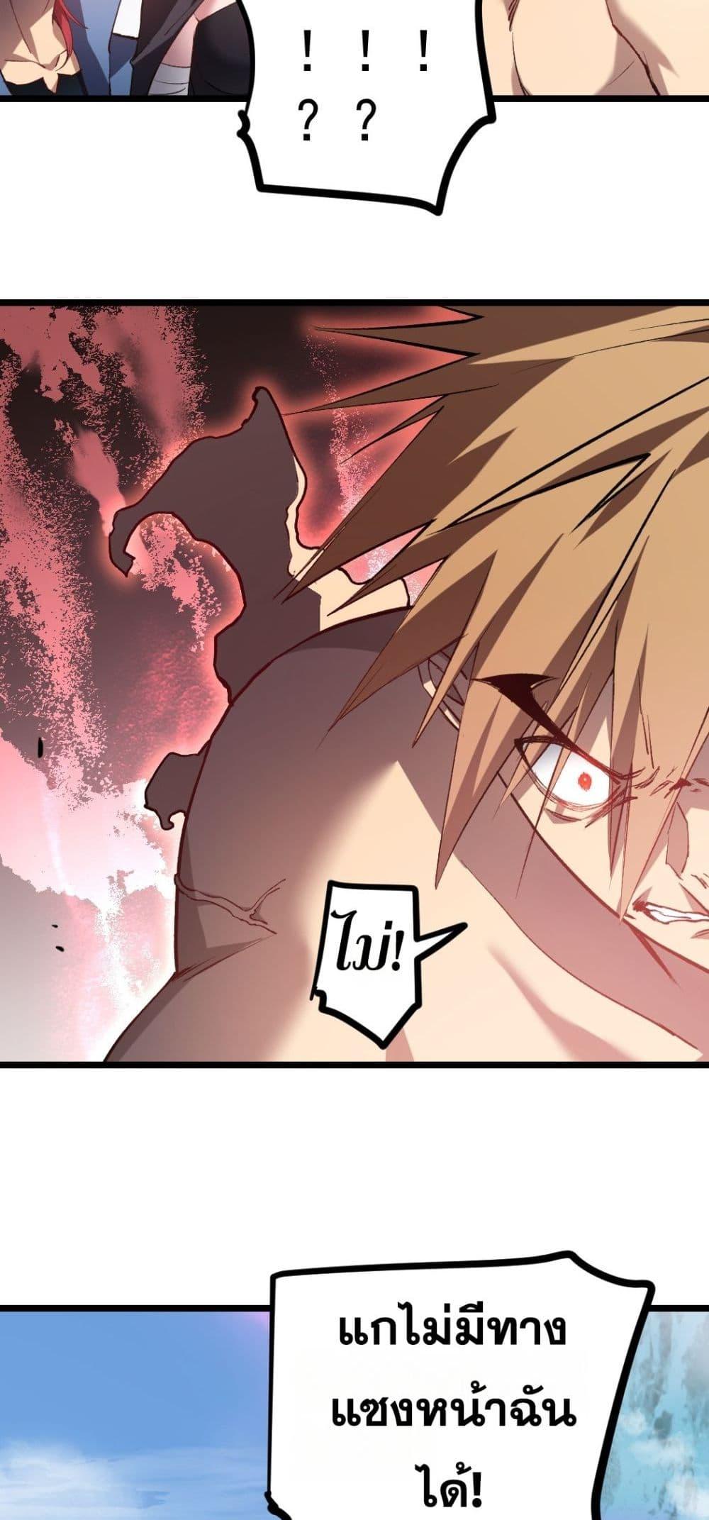 Manga-lc-com อ่านมังงะ อ่านการ์ตูน ออนไลน์ ฟรี SupremeZergLo ตอนที่ 1 2 3 4 5 6 7 8 9 10 11 12 13 14 ฟรี ไม่มีโฆษณา Manga-lc - อ่าน มังงะ อ่าน การ์ตูน ออนไลน์ อ่านมังงะ ฟรี