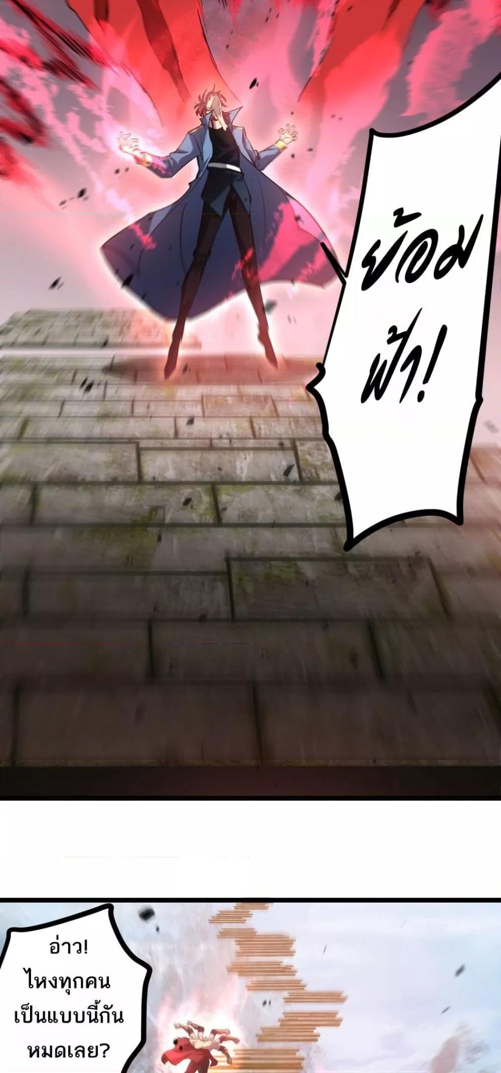 Manga-lc-com อ่านมังงะ อ่านการ์ตูน ออนไลน์ ฟรี SupremeZergLo ตอนที่ 1 2 3 4 5 6 7 8 9 10 11 12 13 14 ฟรี ไม่มีโฆษณา Manga-lc - อ่าน มังงะ อ่าน การ์ตูน ออนไลน์ อ่านมังงะ ฟรี