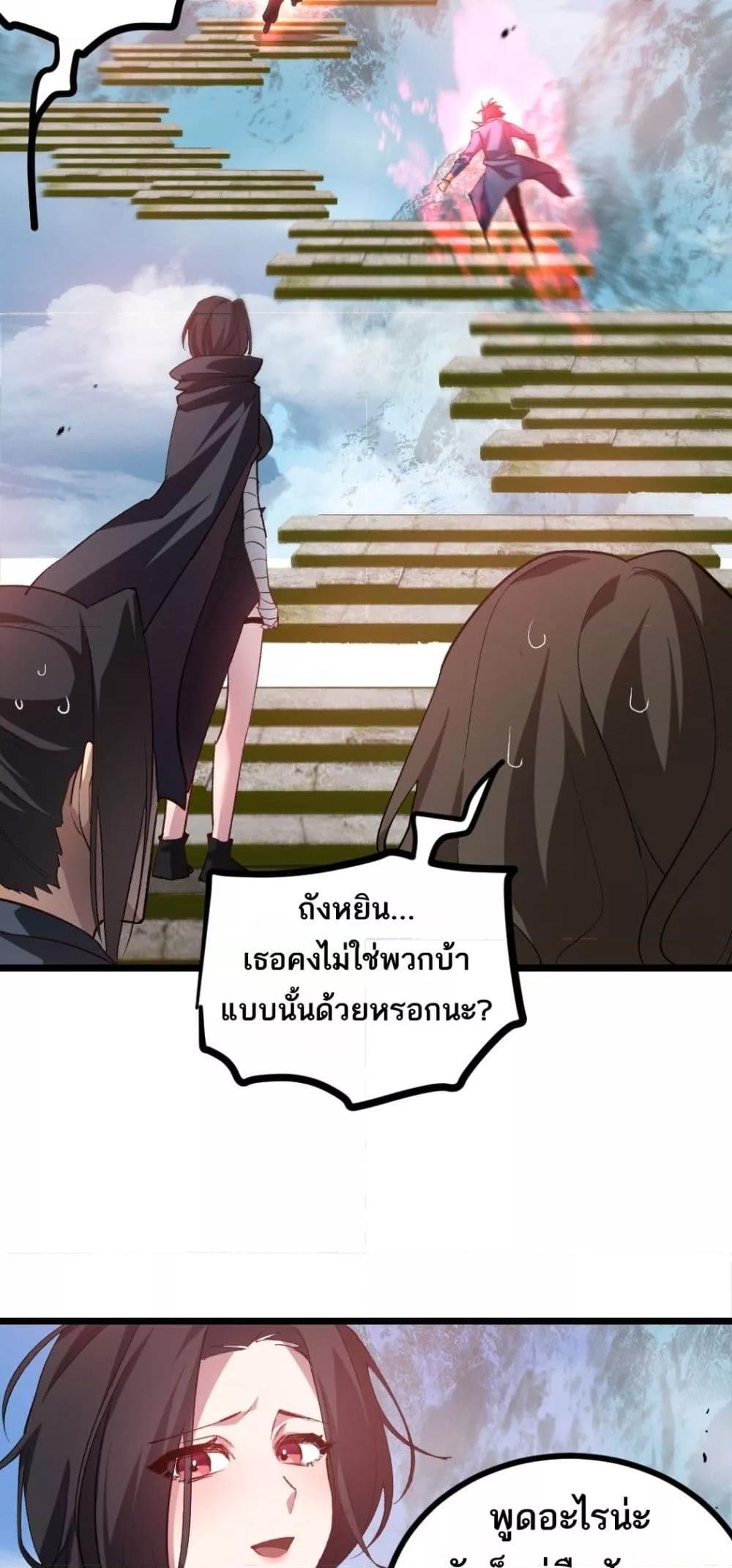 Manga-lc-com อ่านมังงะ อ่านการ์ตูน ออนไลน์ ฟรี SupremeZergLo ตอนที่ 1 2 3 4 5 6 7 8 9 10 11 12 13 14 ฟรี ไม่มีโฆษณา Manga-lc - อ่าน มังงะ อ่าน การ์ตูน ออนไลน์ อ่านมังงะ ฟรี