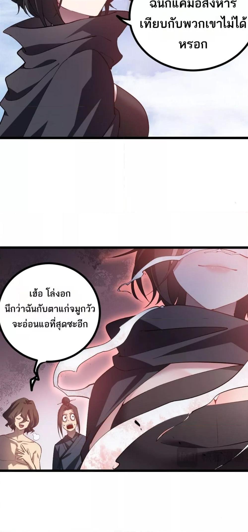 Manga-lc-com อ่านมังงะ อ่านการ์ตูน ออนไลน์ ฟรี SupremeZergLo ตอนที่ 1 2 3 4 5 6 7 8 9 10 11 12 13 14 ฟรี ไม่มีโฆษณา Manga-lc - อ่าน มังงะ อ่าน การ์ตูน ออนไลน์ อ่านมังงะ ฟรี