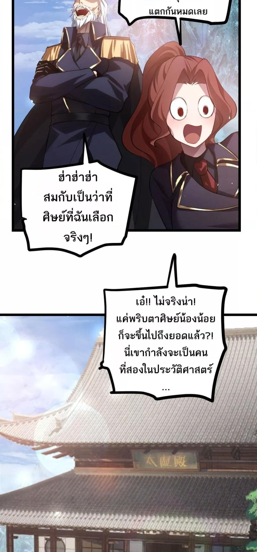 Manga-lc-com อ่านมังงะ อ่านการ์ตูน ออนไลน์ ฟรี SupremeZergLo ตอนที่ 1 2 3 4 5 6 7 8 9 10 11 12 13 14 ฟรี ไม่มีโฆษณา Manga-lc - อ่าน มังงะ อ่าน การ์ตูน ออนไลน์ อ่านมังงะ ฟรี