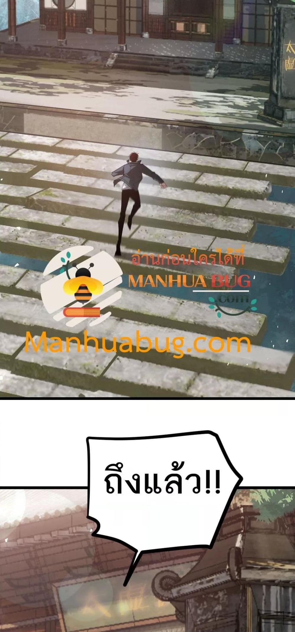 Manga-lc-com อ่านมังงะ อ่านการ์ตูน ออนไลน์ ฟรี SupremeZergLo ตอนที่ 1 2 3 4 5 6 7 8 9 10 11 12 13 14 ฟรี ไม่มีโฆษณา Manga-lc - อ่าน มังงะ อ่าน การ์ตูน ออนไลน์ อ่านมังงะ ฟรี