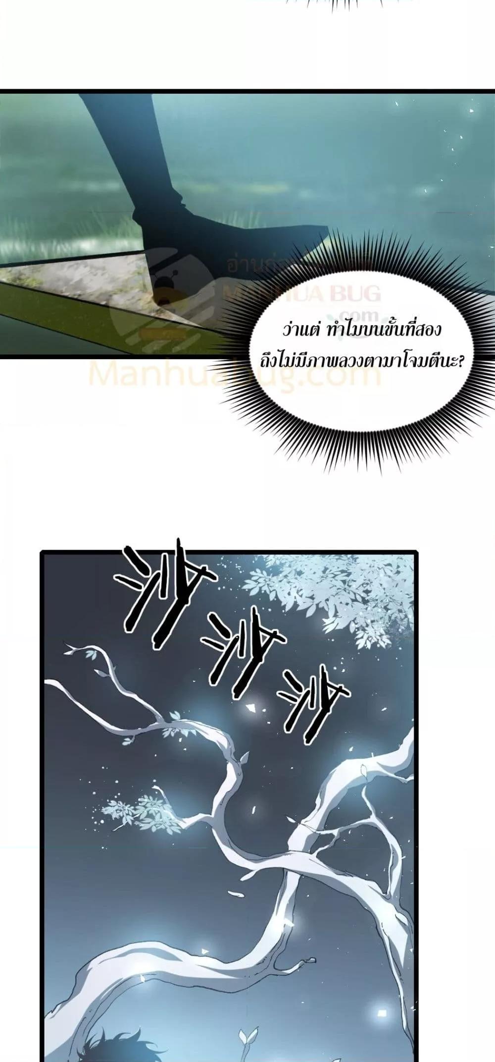 Manga-lc-com อ่านมังงะ อ่านการ์ตูน ออนไลน์ ฟรี SupremeZergLo ตอนที่ 1 2 3 4 5 6 7 8 9 10 11 12 13 14 ฟรี ไม่มีโฆษณา Manga-lc - อ่าน มังงะ อ่าน การ์ตูน ออนไลน์ อ่านมังงะ ฟรี